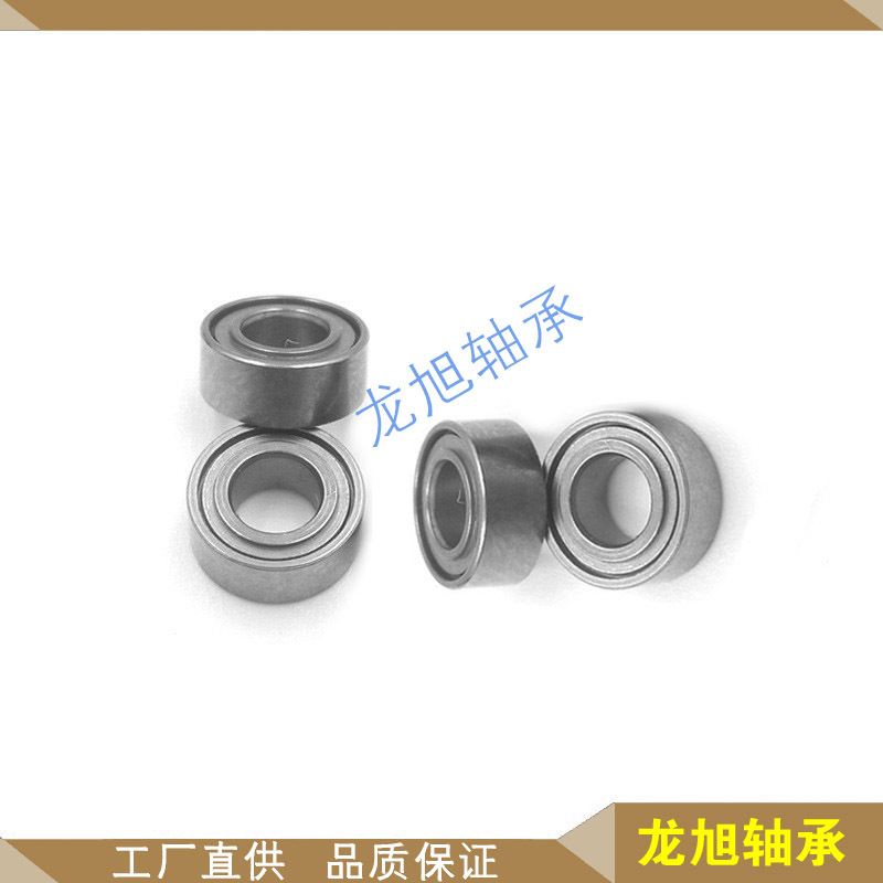 玩具轴承MR52zz（ 2*5*2）饰品轴承MR52 （ 2*5*2）682ZZ(2*5*2.3