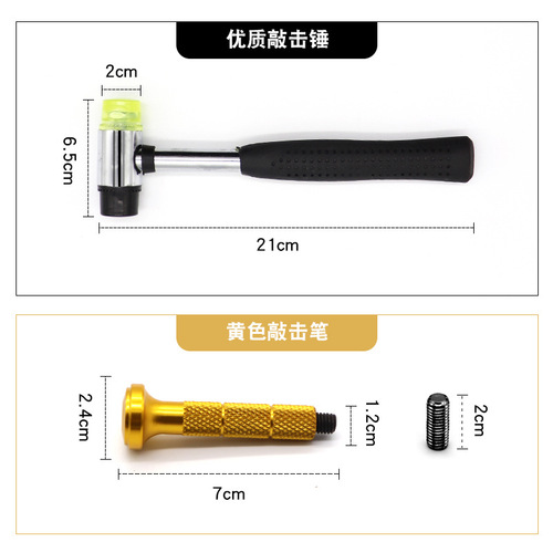 Car dent repair leveling pen percussion rod leveling hammer percussion hammer car body bump repair seamless sheet metal special