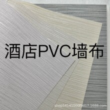 Ƶe^ތùPVC 1.37׌ʮֲȼMyڲ