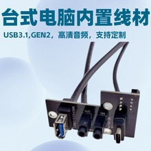 �S�ҹ������C��Ʒ�|pcbUSB3.0/TYPE-C/HD Audio�ӿڰ��d�B�Ӿ�