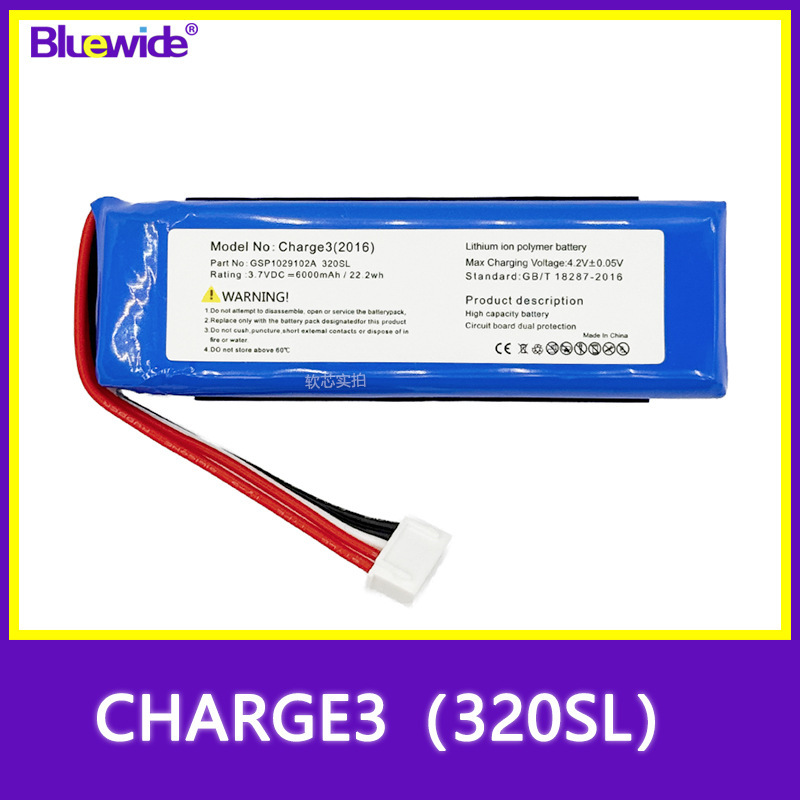 Suitable for Jbl Charge3 2016 Battery Gsp1029102A Charge3 Lithium Battery 320Sl Left Positive