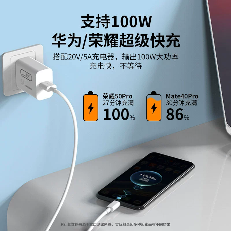 千宏 Android data cable wholesale applicable Huawei flash charging Xiaomi OPPO charging line Type-C super fast charging cable