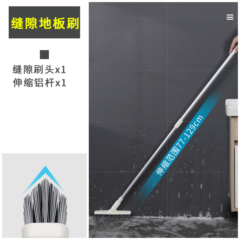 V자형 바닥 브러시(접이식, 사각지대 없는 청소)