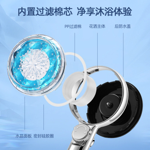 Handheld shower head temperature digital display booster nozzle PP cotton filter pressure regulation temperature temperature control digital display shower shower