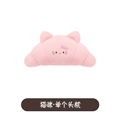 Plush Car Headrest Pillow, Neck Pillow, Cute Cushion, Car Seat Cushion, Cartoon Quirky Croissant Muscle Kt (Headrest) - styling-croissant-a-pink-cat-headrest