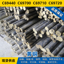 C69440�~�� C69700�A�� C69710���� C69720�~�� �\�S�~  ����