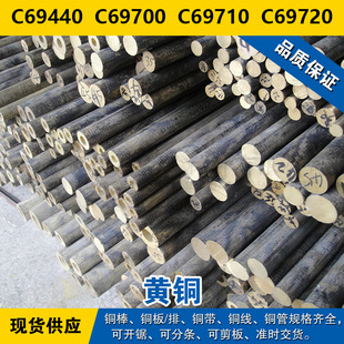 C69440�~�� C69700�A�� C69710���� C69720�~�� �\�S�~  ����