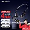 OKSJ new pattern BH520 Conduct headset Open wireless motion Bluetooth headset IPX6 Waterproof