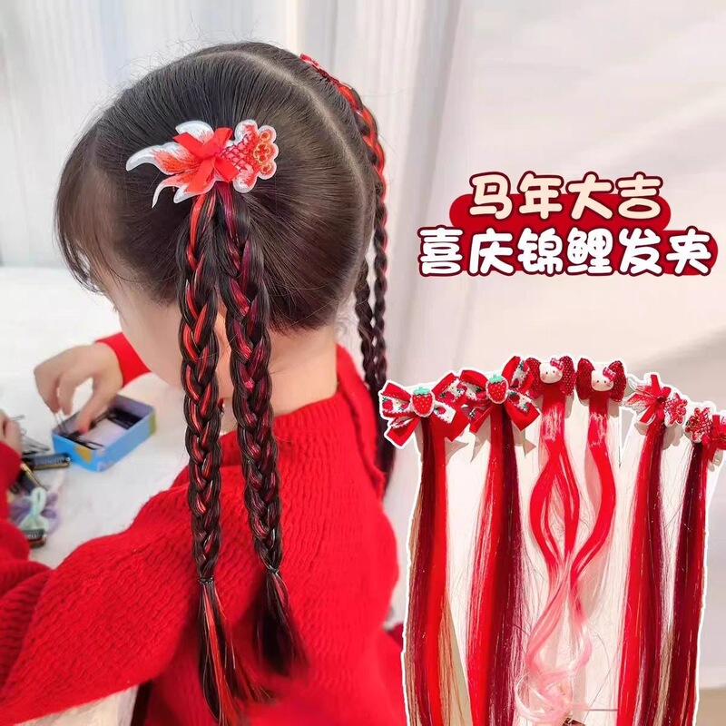 Children's Koi Fish Hair Clips That Don'T Damage Hair, Red Fake Hair Braided Clips, Festive and Stylish, Sweet New Style Girls' New Year Hair Accessories Children's Koi Fish Hair Clips That Don'T Damage Hair, Red Fake Hair Braided Clips, Festive and Stylish, Sweet New Style Girls' New Year Hair Accessories
