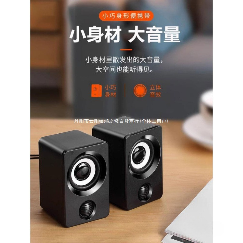Computer Audio Desktop Home High-Quality Dedicated Small Speaker Heavy Bass Wired Bluetooth Mini Multimedia Speaker