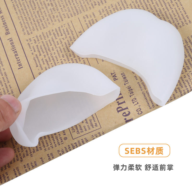 男士足尖鞋套 SEBS凝胶脚套前掌垫 足尖保护套半码垫 加厚半垫