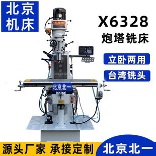 ����㊴�3̖ ͨ��X6328 ㊴� ��ʽ�f�ܓu��㊴� ���������