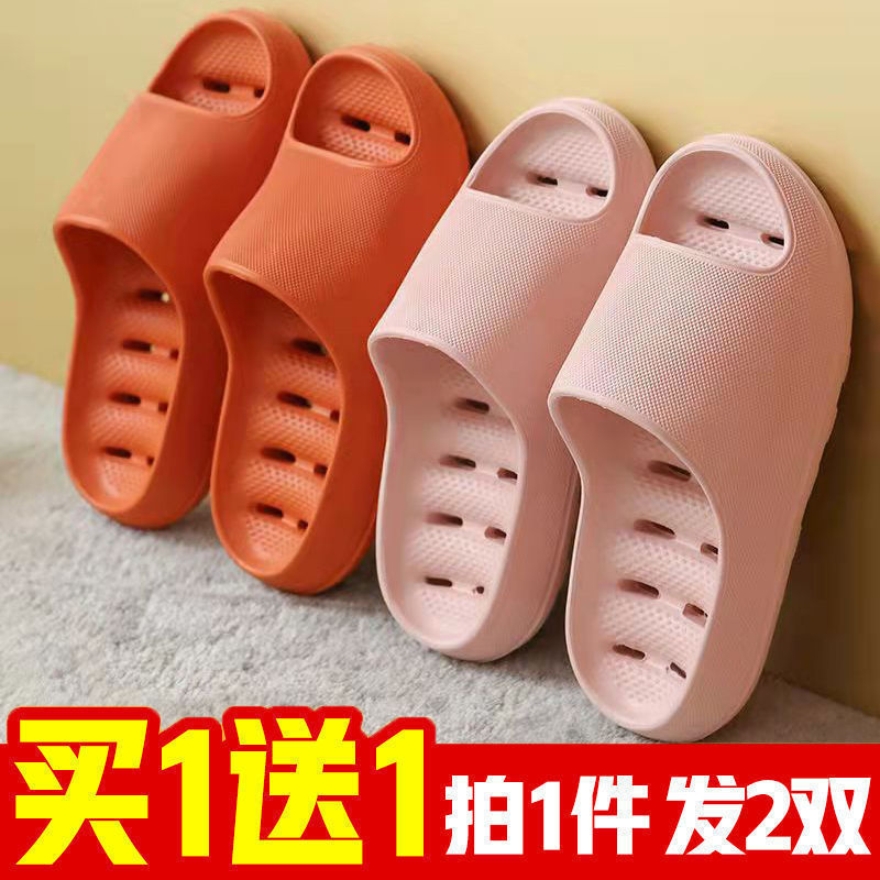 Buy One Get One Free Bathroom Shower Slippers for Women, Summer Indoor Home Use, Water-Draining, Non-Slip, Anti-Odor, Hollow-Out Shower Slippers for Men Buy One Get One Free Bathroom Shower Slippers for Women, Summer Indoor Home Use, Water-Draining, Non-Slip, Anti-Odor, Hollow-Out Shower Slippers for Men