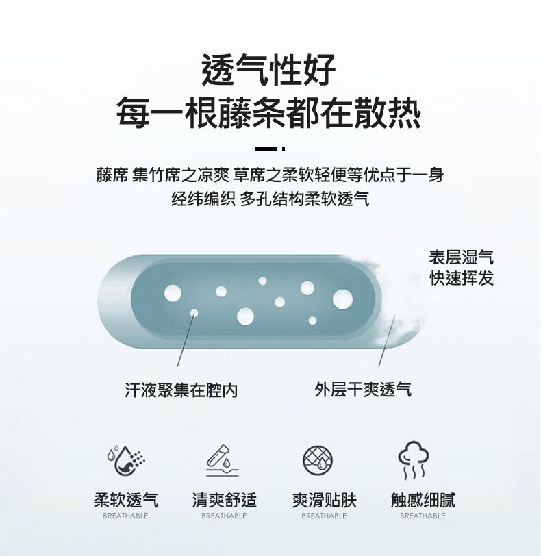 迹添雅 夏季天然藤席可折叠冰丝提花艾草凉席子