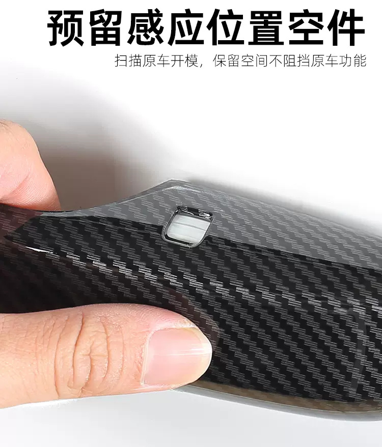 Suitable for HONDA HONDA 2023 CRV car modification middle net decoration strip outer handle door bowl carbon fiber electroplated parts
