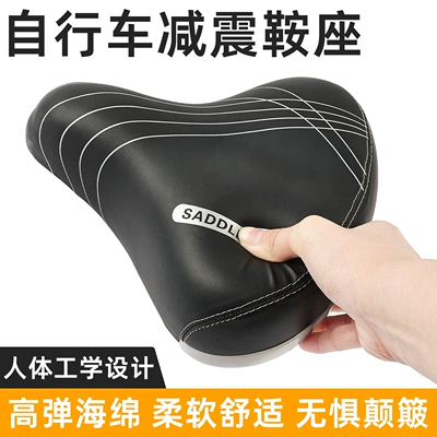 Electric Vehicle Seat Cushion, Battery Vehicle Seat Saddle, Sun Protection Seat, Enlarged and Thickened Seat, Universal Seat Cover Accessories