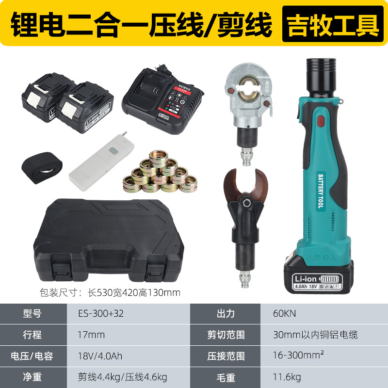 Abrazadera hidráulica de carga 16-300 pequeño portátil alicates de prensado eléctrico de litio y terminales de aluminio alicates de prensado de litio