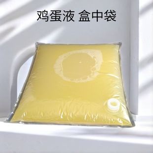 �u��Һ���b �r�����Һȫ��Һ�͚������鵰�����c��Һ���д�