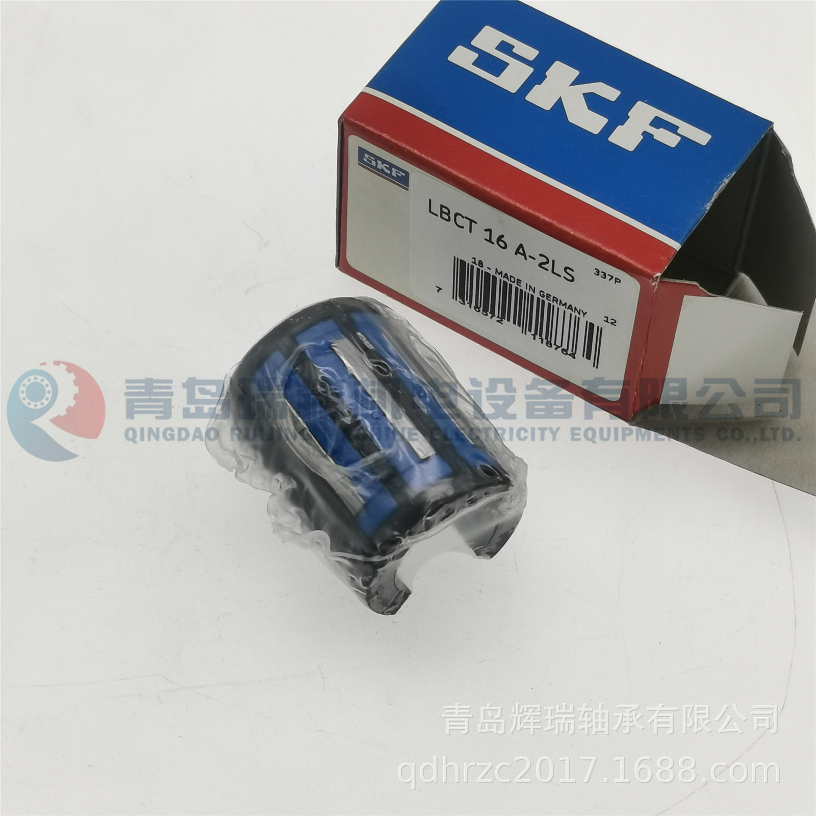 SKF LBCT16A-2LS (2).jpg