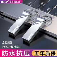 MIXZA �V�� PC-02 ���� U �P USB2.0 �����W��P ��ˮ����