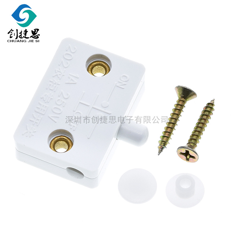 Wardrobe door touch induction switch cabinet door sensor switch wine cabinet door touch switch automatic door magnetic switch