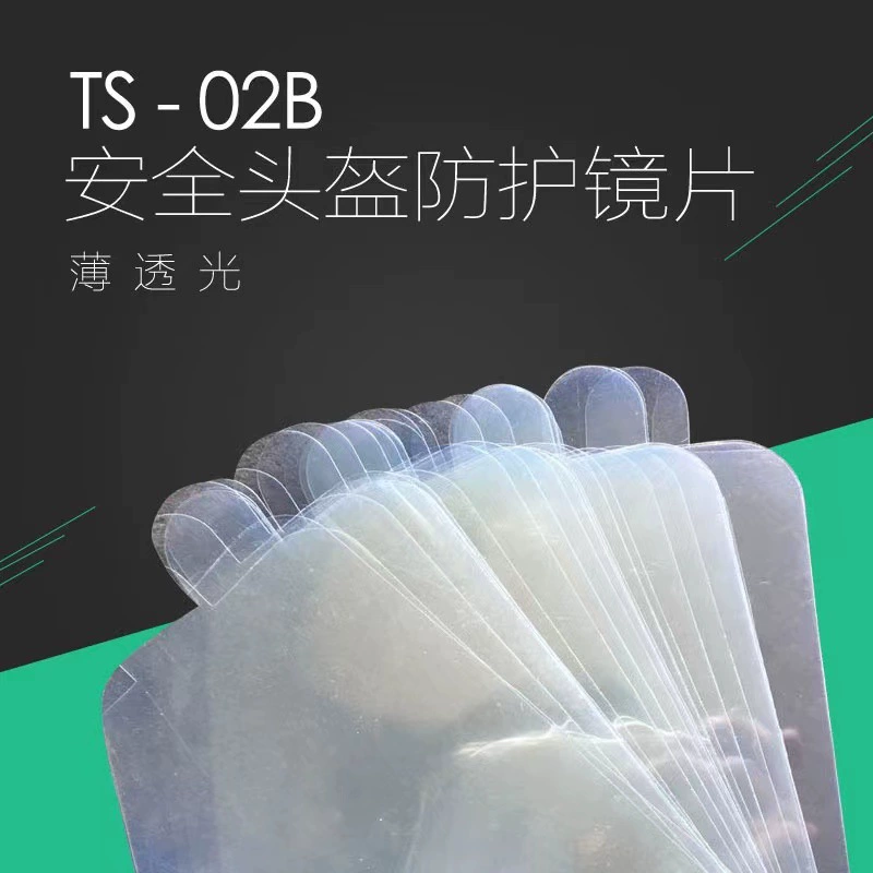 Безопасный шлем TS, линза ПВХ, маска, 02B
