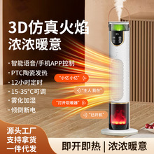 �����Z��ȡů��ԡ���ů��3D��������ٟ���ʽ�羳ʡ늟������_��