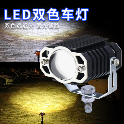外置远近光车灯电动车led大灯踏板摩托三轮车前车灯12V60电压适用|ms