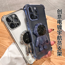 O17tpuĽǷˤ֙CiPhone16proT֧15ܛ14