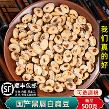 ���ױⶹ��500g/250��ș����؛��ױⶹ��؛�ױⶹ�ɴ��