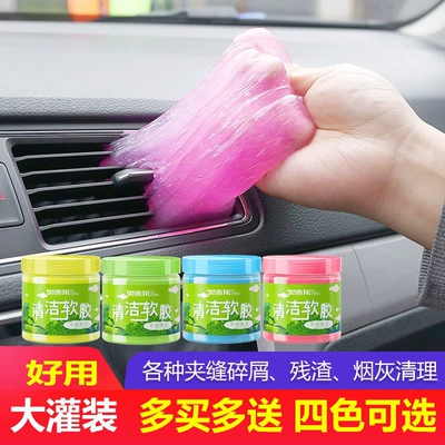 Təmizləyici gel, for cars, universal interior