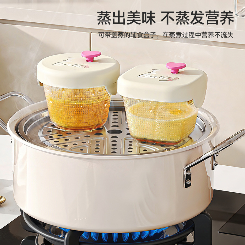 Refrigerator Baby Food Supplement Food-Grade Glass Preservation Box Can Be Steamed and Microwaved Sealed Fruit Yogurt Biscuit Sealing Box