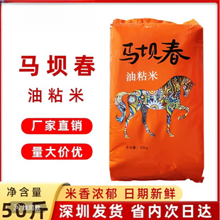 �����R����ճ��50���r���������r�Ҵ��ײ����ⲻ��Ϟ�����ӬFĥ��