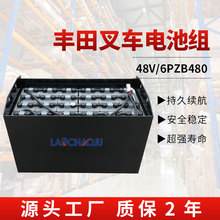 �S��8FBN20늄Ӳ�܇����늳�6PZB 48V480AH���ׄ����U����늳ؽM