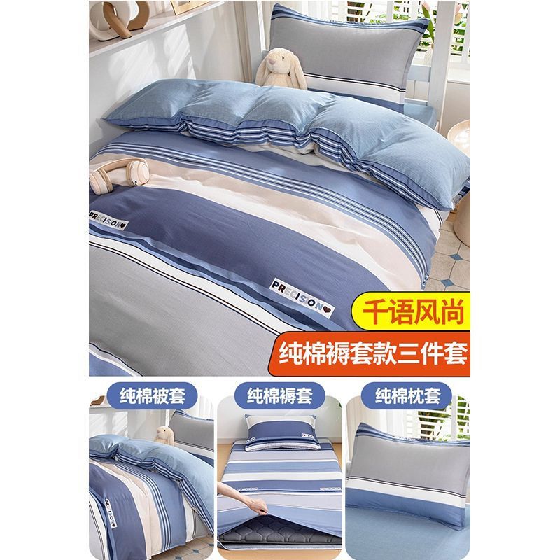 Dormitorio de estudiantes universitarios con tres piezas de cama de algodón 100% colcha de algodón 90x190 colcha de algodón