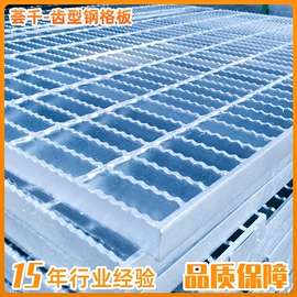 钢格板;金属板网;建筑护栏