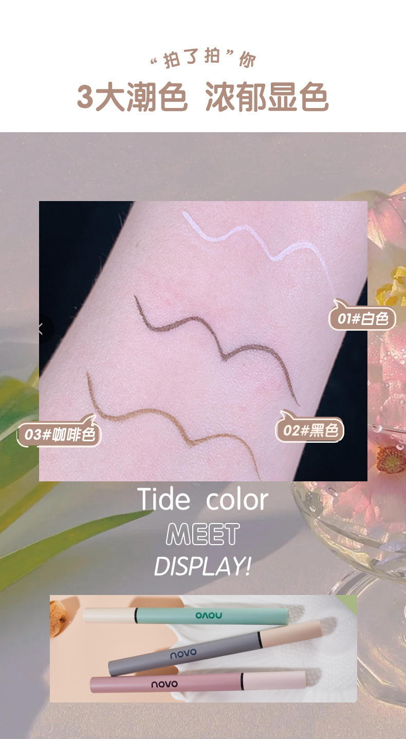 NOVO's colorful and smooth eyeliner liquid pen dries quickly, forms a long-lasting film, is waterproof and oil-resistant, and does not smudge the colored eyeliner undefined