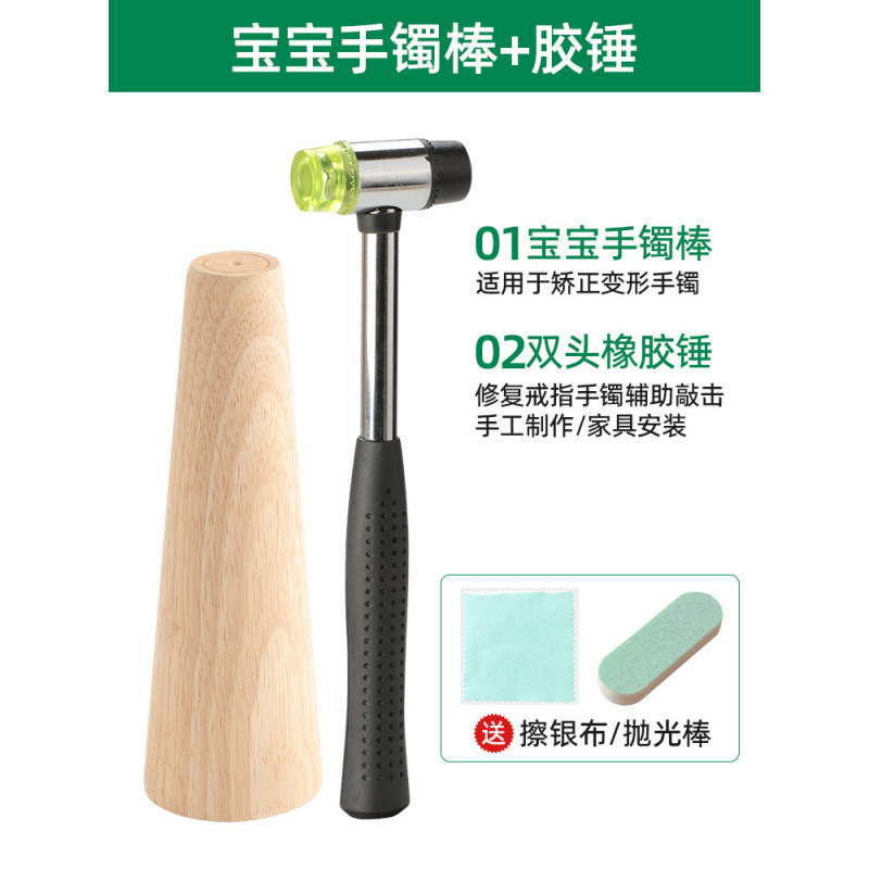 아기팔찌스틱 + 글루해머 + 무료 2종세트