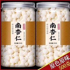 南アーモンド500g公式旗艦店皮をむいた南北原味焙煎承徳ナッツアーモンドスライス