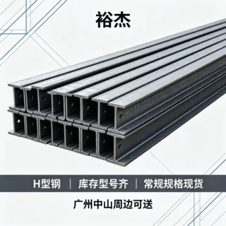 低合金H型钢激光切割桥梁工程150*150可按图加工可零切加工重型