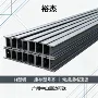 低合金切割工程重型h型钢