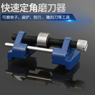 Manual sharpening and angle setting woodworking tools chisel planer sharpener universal positioning grinding tool grinding stone holder