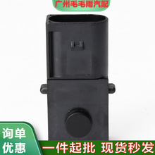 现货6786746-01 34336786746适用于宝马刹车压力传感器制动传感器