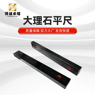 厂家批发大理平尺检测划线检验垂直测量方箱花岗石平尺00级方箱