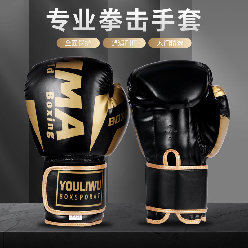 Adult Children's Training Boxing Gloves Thickened Breathable Sanda Kickboxing Gloves Taekwondo Training Hand Gloves Adult Children's Training Boxing Gloves Thickened Breathable Sanda Kickboxing Gloves Taekwondo Training Hand Gloves