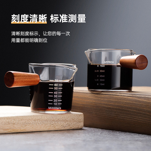 Espresso extraction measuring cup with scale coffee liquid ounce cup glass measuring cup small with handle wooden handle