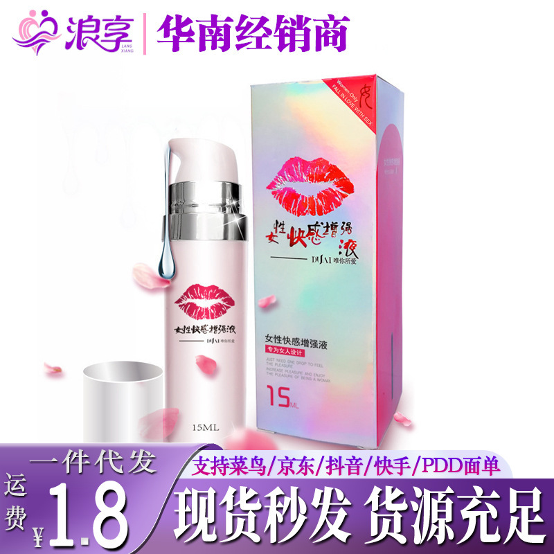 Love Lips Orgasm Liquid Female Pleasure Enhancement Liquid Adult Sex Toys Women's Gel Lubricant