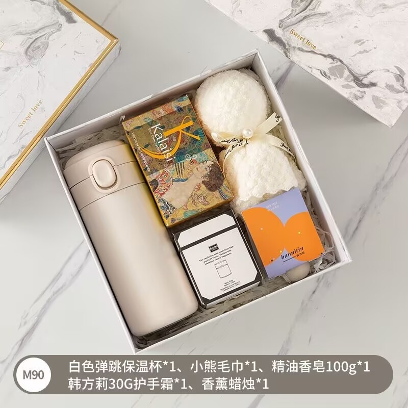 伴娘伴手礼套装结婚圣诞节礼品年会公司商务活动客户员工福利轻奢|undefined