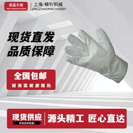 工业炉;其他冶炼设备;电炉变压器