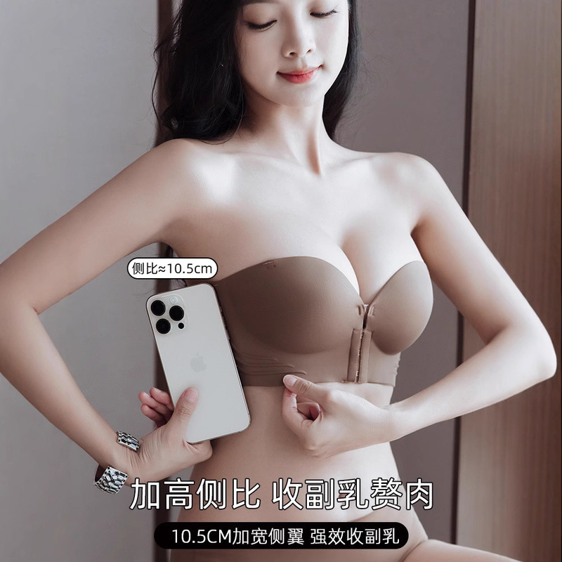プッシュアップフォックスノンスリップストラップレスフロントボタン下着女性用、厚みのある小さな胸が大きく見える、プッシュアップチューブトップシームレスバックブラ|undefined